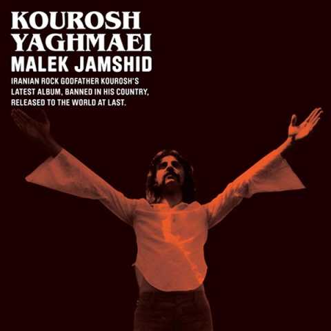 Kourosh Yaghmaei 09 Malek Jamshid